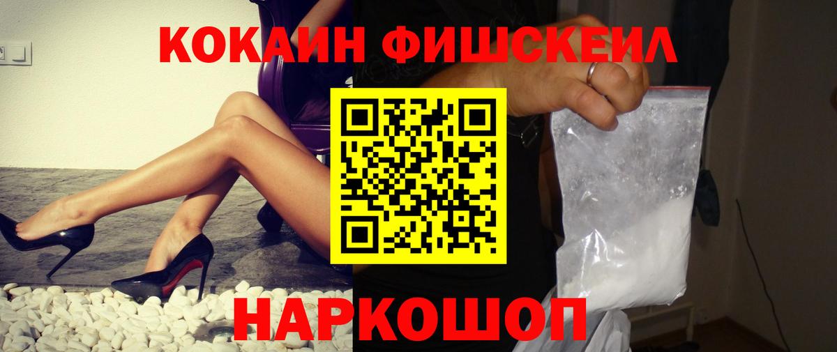 Дедовск  Кокаин VHQ  Кокаин Перу  КОКАИН  Вход с VPN 