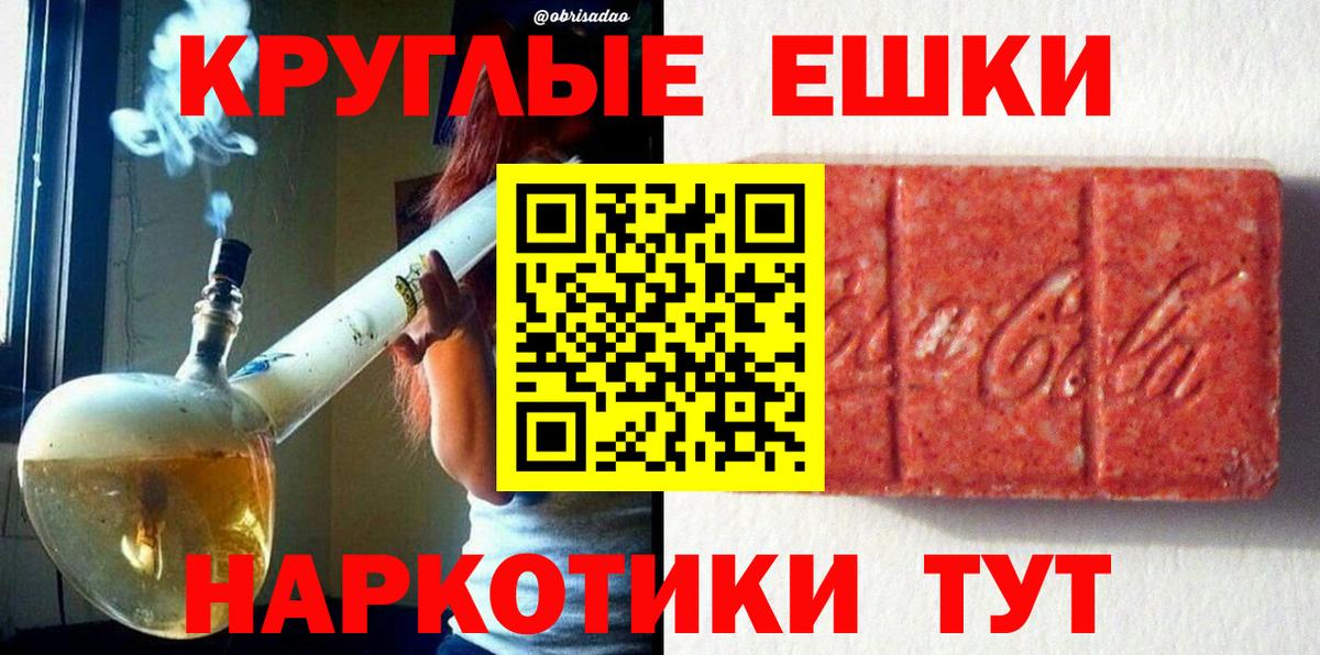 Ecstasy  это формула  Вход с VPN  Ecstasy таблы  Дедовск  Экстази круглые 