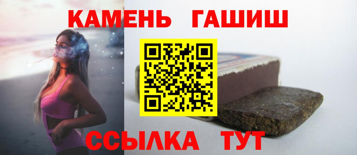 Дедовск  Гашиш  Гашиш hashish  Вход с VPN  ГАШИШ AMNESIA HAZE 