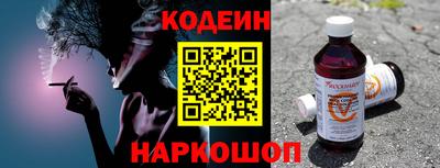 соль ск Балаково