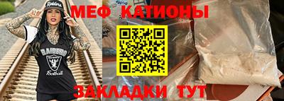 соль ск Балаково