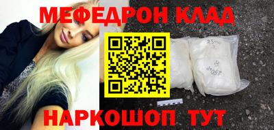 соль ск Балаково