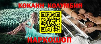 метамфетамин Балашиха