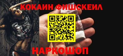 соль ск Балаково