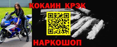 соль ск Дмитров