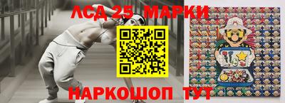 метамфетамин Балашиха