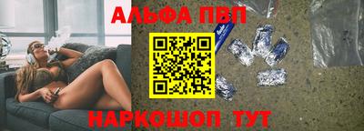 метамфетамин Балашиха