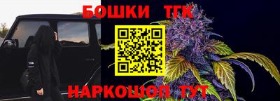 метамфетамин Балашиха