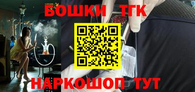 соль ск Балаково