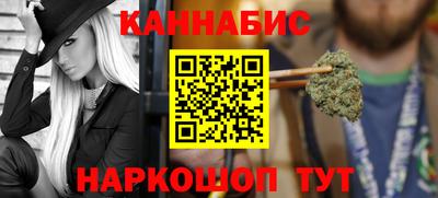 метамфетамин Балашиха