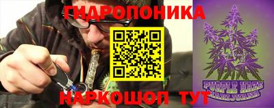 соль ск Балаково