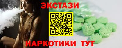 соль ск Балаково