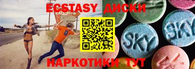 метамфетамин Балашиха