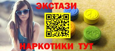 метамфетамин Балашиха