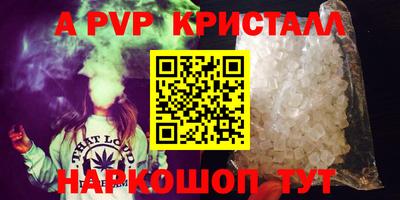 метамфетамин Балашиха