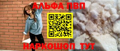 соль ск Балаково