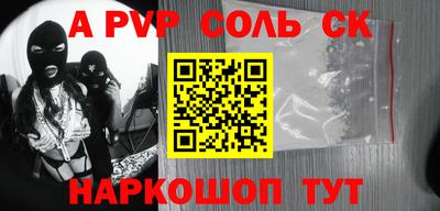 метамфетамин Балашиха