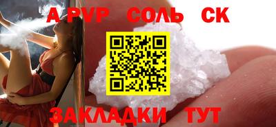 наркотики Долгопрудный