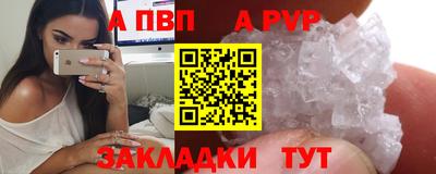 метамфетамин Балашиха