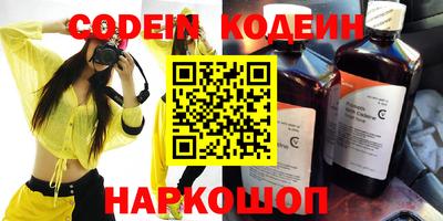 соль ск Балаково