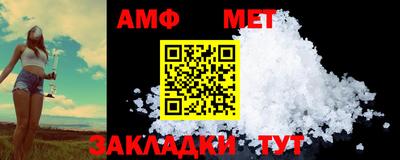 соль ск Балаково