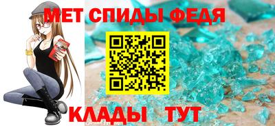 соль ск Балаково