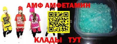метамфетамин Балашиха