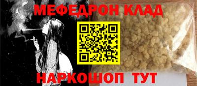 метамфетамин Балашиха