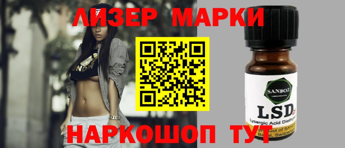LSD-25 экстази  Вход с VPN  Дедовск  Лсд 25 экстази кислота  Лсд 25 экстази кислота 