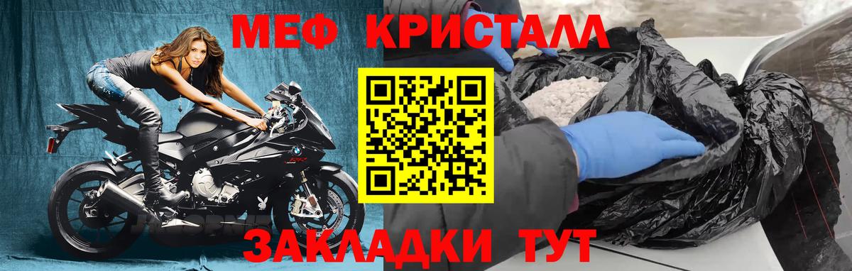 МЕФ 4 MMC  Вход с VPN  blacksprut зеркало  Дедовск 