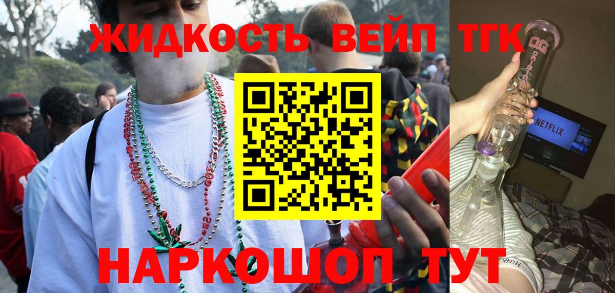 Дедовск  Экстази  МЕФ   A-PVP СОЛЬ   ГАШ  Вход с VPN  Бошки Шишки  Cocaine 
