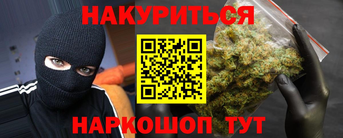 Марихуана SATIVA & INDICA  Бошки Шишки AK-47  Вход с VPN  Дедовск  Шишки марихуана THC 21%  МАРИХУАНА план 